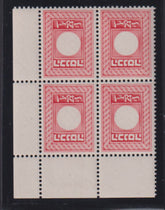 Israel  Comm #13 Mint\NH XF